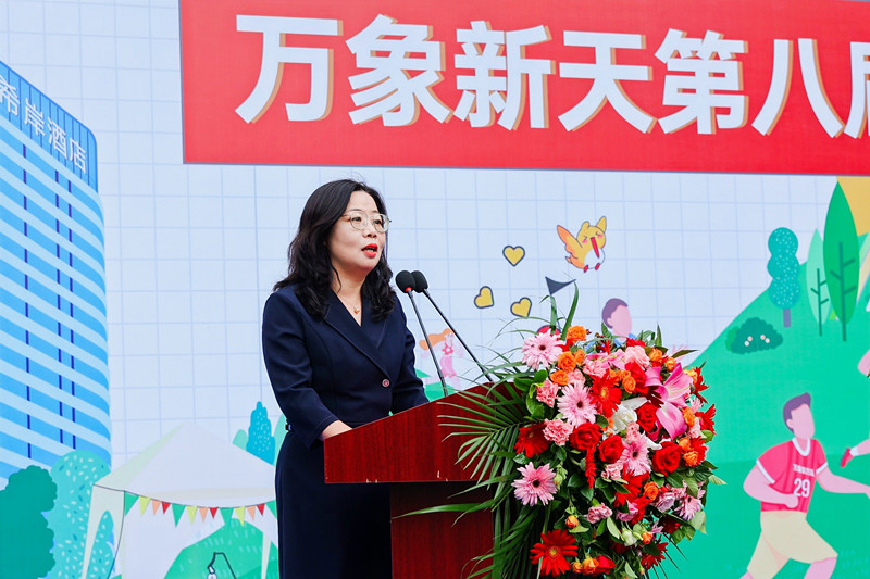 绿茵启航 让心泊岸|万象新天第八届社区足球联赛启动暨天鸿希岸酒店盛大开业(图8)