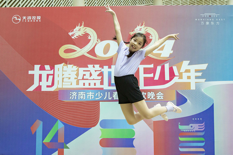 太燃了！龙腾盛世正少年2024年济南市少儿春晚首场海选yyds!(图11)