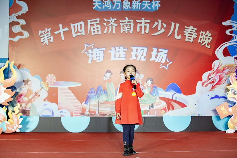 太燃了！龙腾盛世正少年2024年济南市少儿春晚首场海选yyds!(图19)