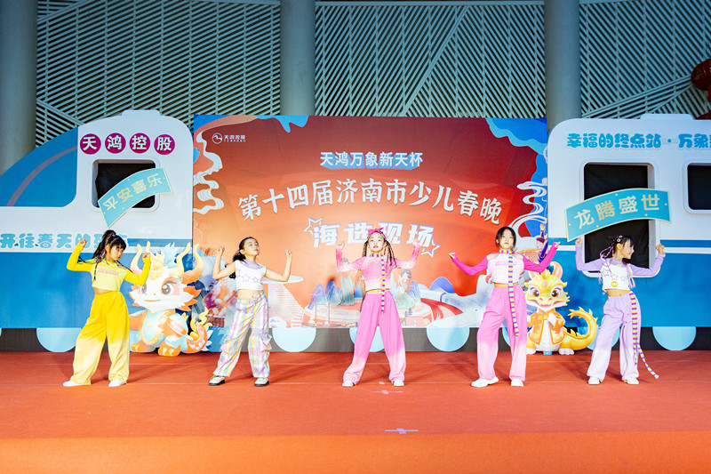 太燃了！龙腾盛世正少年2024年济南市少儿春晚首场海选yyds!(图26)