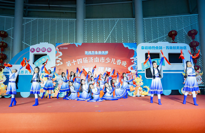 舞动的童年,绽放的梦想!快来加入这场视觉和听觉盛宴吧!(图24) 舞动的童年,绽放的梦想!快来加入这场视觉和听觉盛宴吧!(图24)