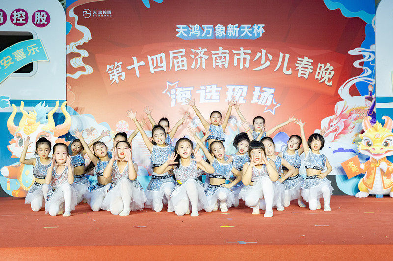 舞动的童年,绽放的梦想!快来加入这场视觉和听觉盛宴吧!(图27) 舞动的童年,绽放的梦想!快来加入这场视觉和听觉盛宴吧!(图27)