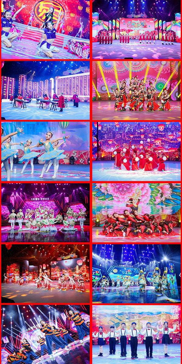 2026济南市少儿春晚报名开始啦！(图3)