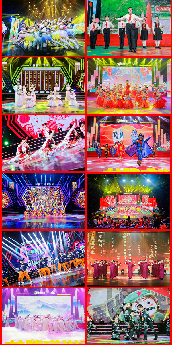 2026济南市少儿春晚报名开始啦！(图4)