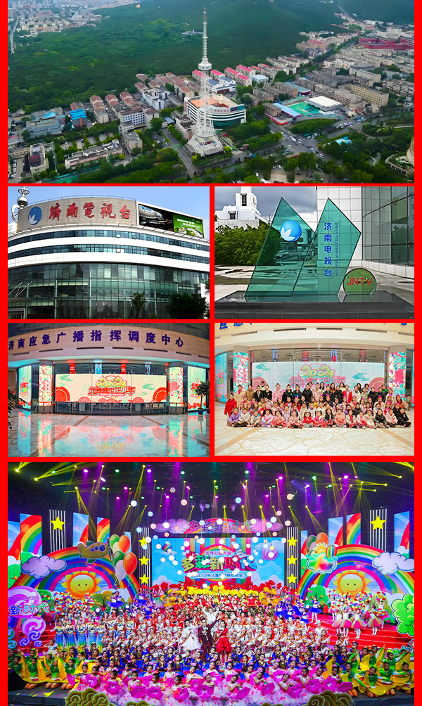 2026济南市少儿春晚报名开始啦！(图2)