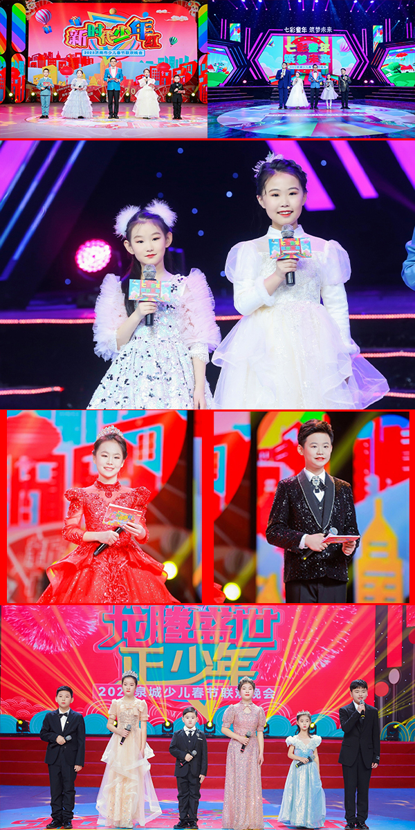 2026济南市少儿春晚报名开始啦！(图6)